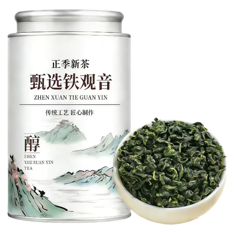 柒芯正宗安溪铁观音新茶150g