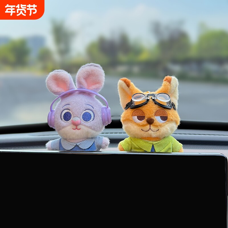 创意玩偶车载摆件汽车中控屏趴趴玩偶显示屏幕装饰车内饰品可爱