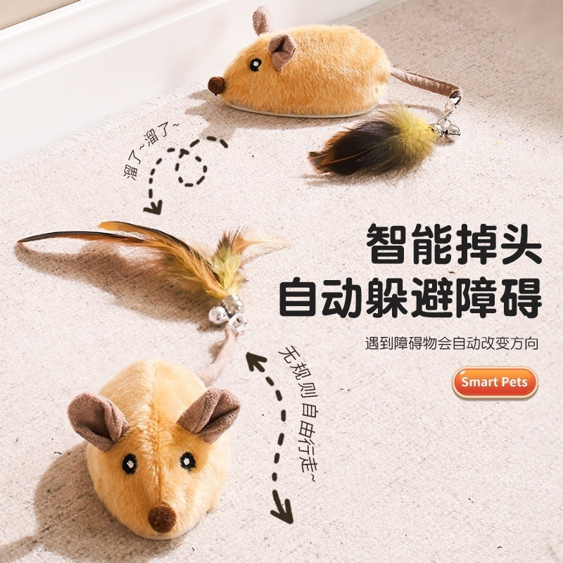 猫咪玩具老鼠自动逗猫神器羽毛逗猫棒自嗨解闷电动小老鼠宠物用品
