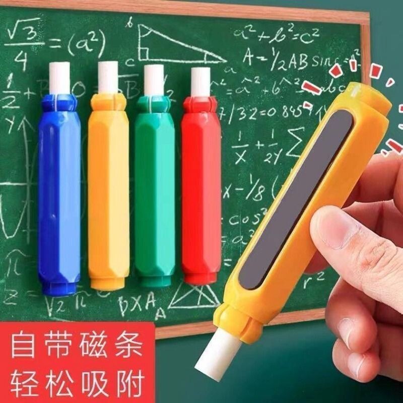粉笔套教师专用保护套老师神器新款环保旋转粉笔夹自动推拉不脏手手指磁吸图片
