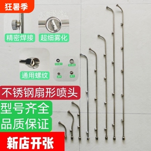 高压打药机双喷头高雾化扇形喷头电动喷雾器长杆喷嘴不锈钢喷灌
