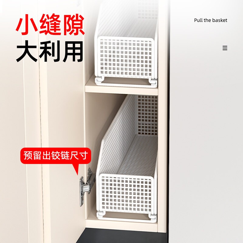 分层置物架橱柜拉篮柜内抽拉调料架收纳下水槽抽屉储物盒卫生间