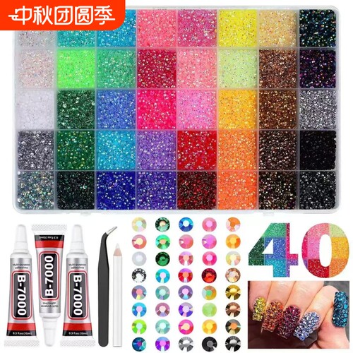 跨境爆款手工拼豆diy40色杯子树脂平底钻3m混色套装美甲钻饰品钻