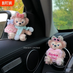 2025新款车载玩偶小熊毛绒达菲汽车香薰出风口装饰车内饰品摆件女