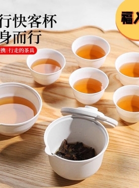 一次性旅行茶具套装稻壳露营茶杯便携户外泡茶便携式六杯一壶茶壶