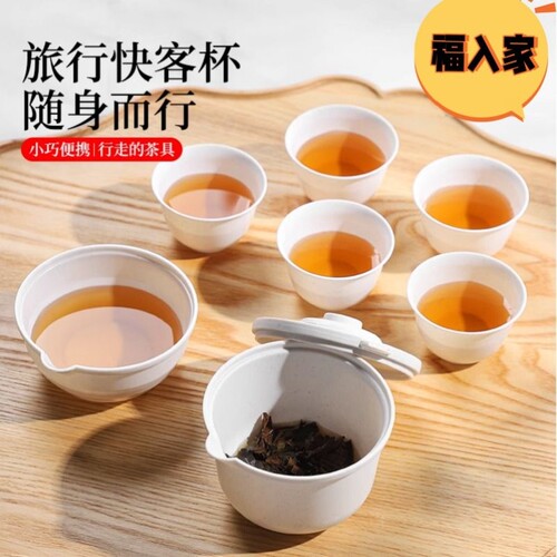 一次性便携旅行茶具|万人加购