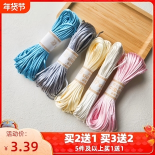 中国结线绳5号线红绳DIY手工编织线金刚结手链绳子项链手绳吊坠挂