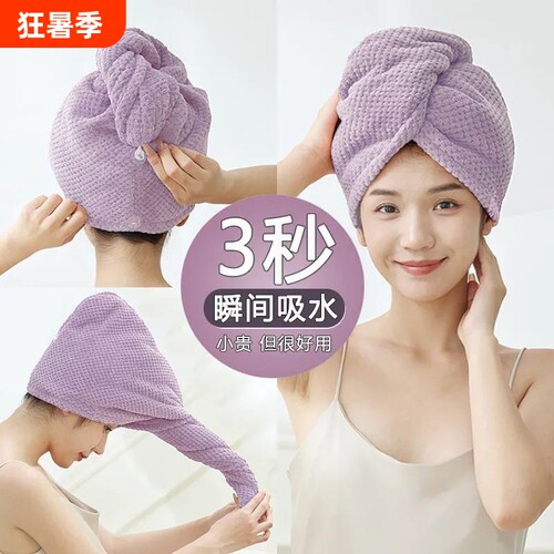 简汐浴帽男女全棉吸水速干抗菌
