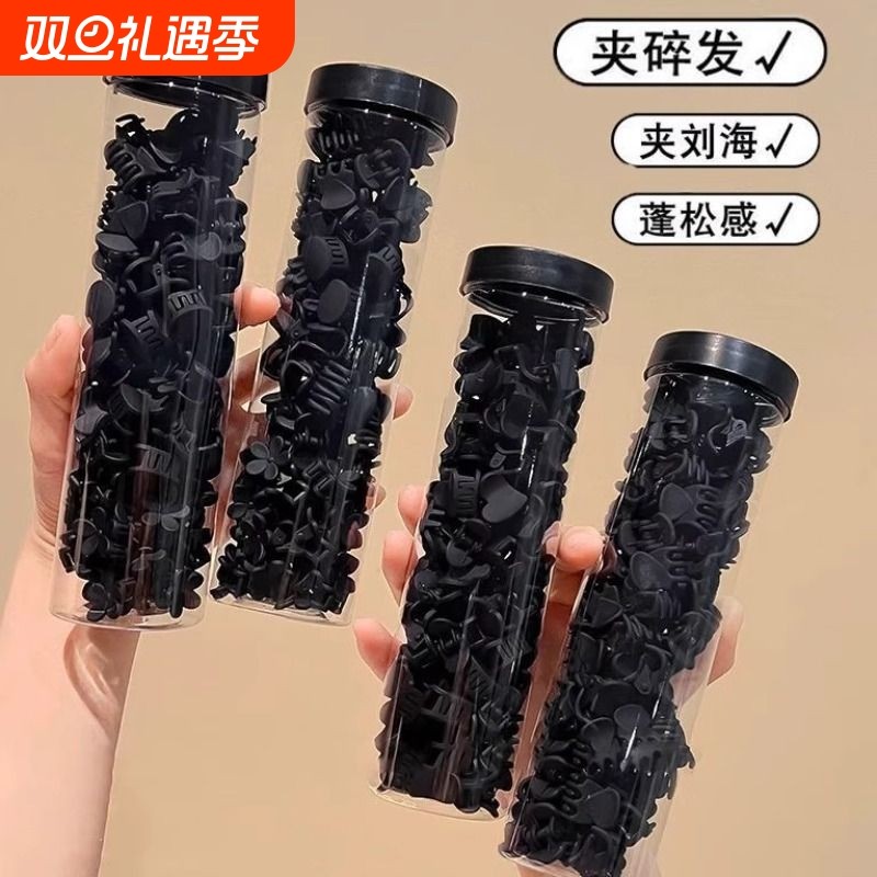 黑色迷你公主头小抓夹前额侧边碎发夹子刘海夹小号发卡编发头饰女