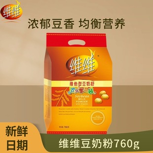 维维豆奶粉760g豆奶粉小袋装 冲饮豆浆营养速食速溶儿童成人早餐