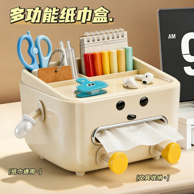 多功能笔筒纸巾盒文具收纳盒高颜值桌面床头柜家用整理置物架遥控器抽纸办公室工位改造神器可爱学生宿舍女生图片
