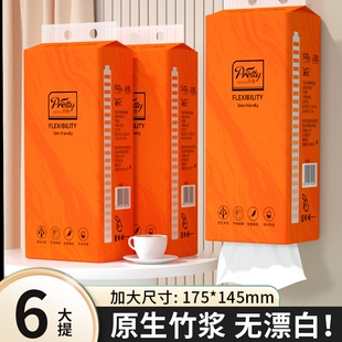 6大提3020张悬挂纸巾抽纸家用卫生卷纸擦手纸面巾纸餐巾纸厨房纸