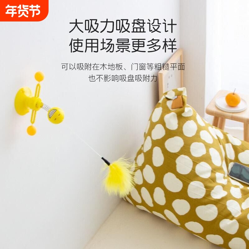 猫咪玩具吸盘逗猫棒啃咬自动逗猫神器旋转风车幼猫咪自嗨解闷用品