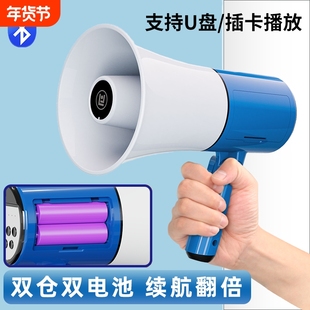 沙雨小喇叭地摊叫卖扩音器手持喊话器扬声器摆摊录音喇叭户外宣传