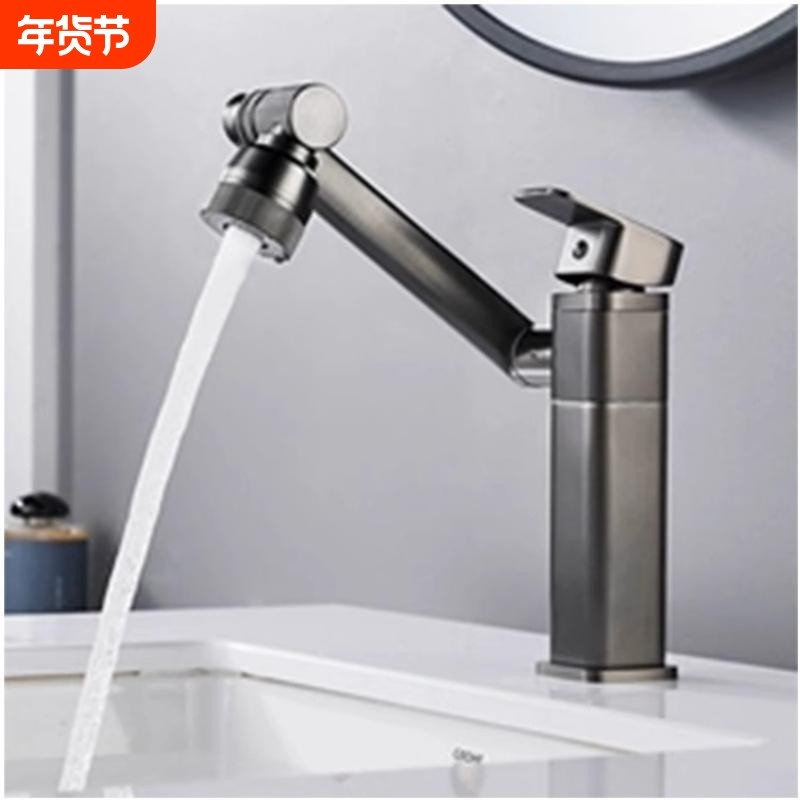 面盆洗脸盆冷热水龙头洗手盆卫生间洗脸池万向旋转龙头多功能陶瓷,家装主材,面盆龙头,淘宝优惠券,粉丝福利购,淘宝优惠卷