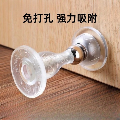 门吸门挡器硅胶防撞贴新款免打孔门阻门后吸门固定防碰撞门碰神器