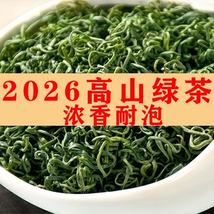 2026年贵州绿茶浓香型嫩芽特级明前毛峰耐泡口粮茶炒青袋装