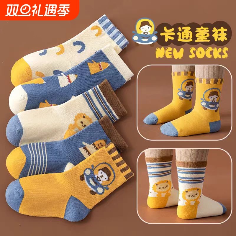 男童儿童袜子冬季男孩中筒袜春秋纯棉宝宝无骨袜秋冬季抗起球棉袜