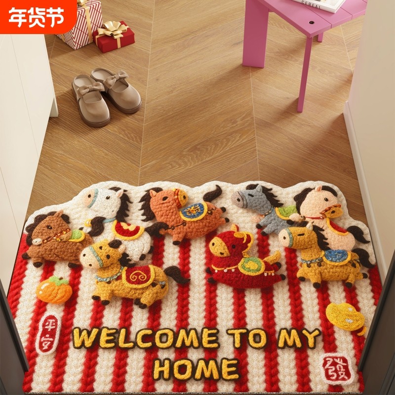 马到成功红色丝圈地垫入户门专用地毯新年装饰脚垫门口垫耐脏防滑,居家布艺,入户地垫,淘宝优惠券,粉丝福利购,淘宝优惠卷