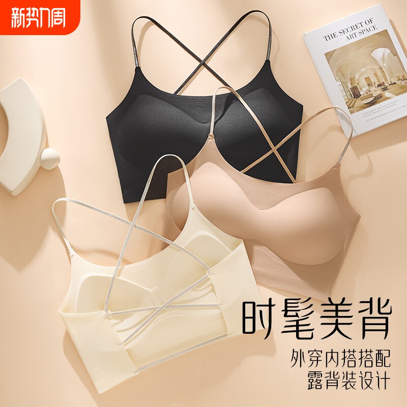 3CM加厚胸垫杯肩带交叉美背无痕裹胸抹胸内衣聚拢隐形内搭白色