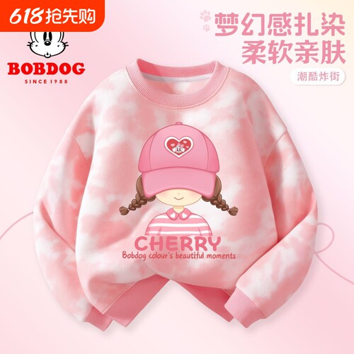 女童卫衣扎染上衣春秋儿童打底衫