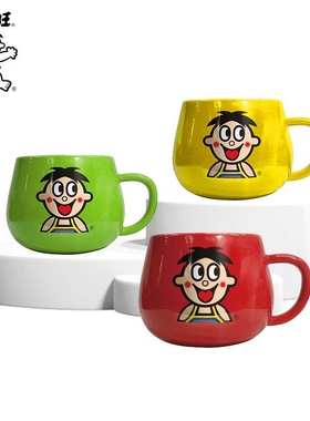 旺仔红色马克杯水杯可爱旺旺周边牛奶杯咖啡杯陶瓷杯子高颜值