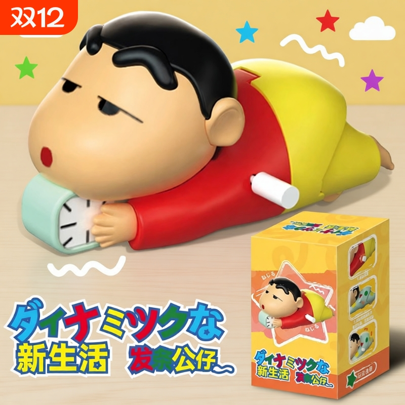 创意礼物可爱男孩可动