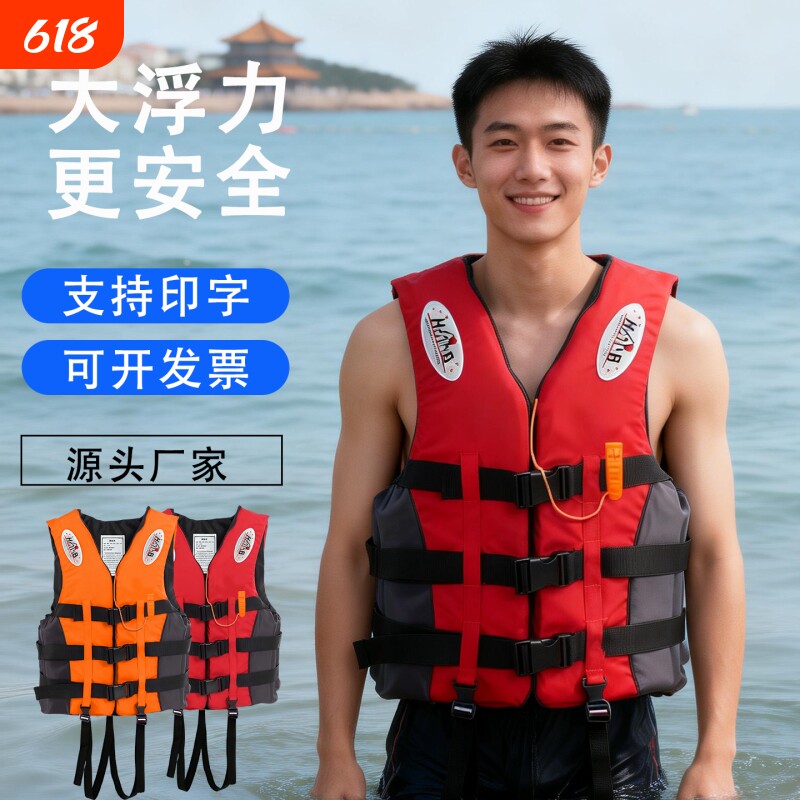 成人救生衣大浮力钓鱼专用便携式背心大人儿童求生车载男游泳专业