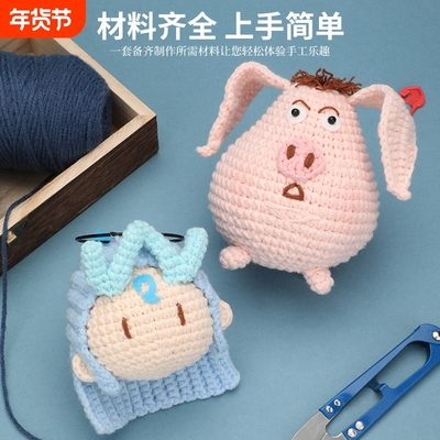 新款哪吒系敖丙太乙系列钩针材料包Crochet Kit创意上新