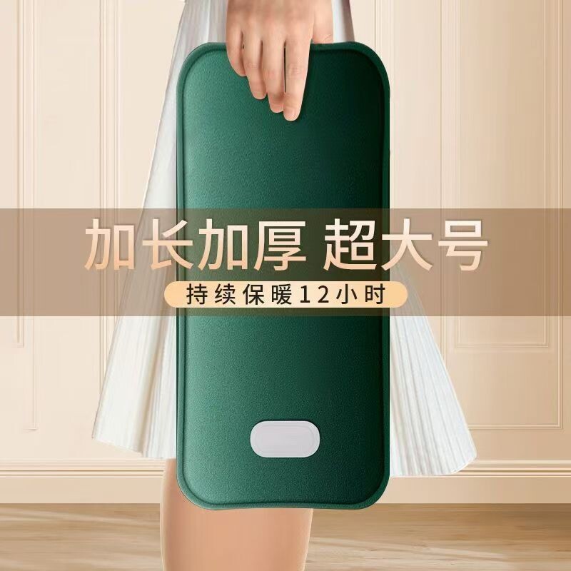 新款热水袋充电式防爆暖水袋加长宝宝女生暖手暖脚电热热敷暖肚子
