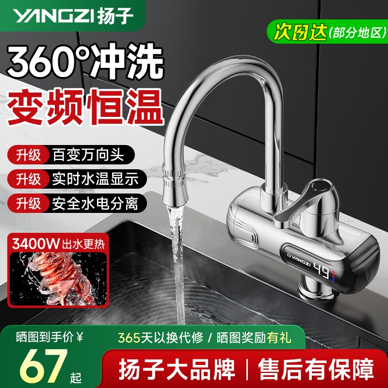 CT-18H1ɫԿղ+1.1ߡ ˮͷȼʽˮˮͷ