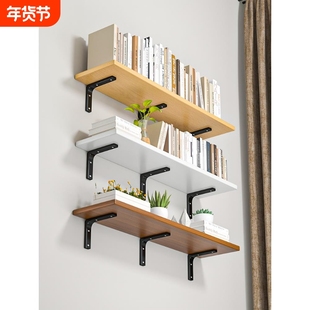 墙上木板置物架墙面壁挂式分层隔板挂墙书架墙壁装饰架子承重客厅