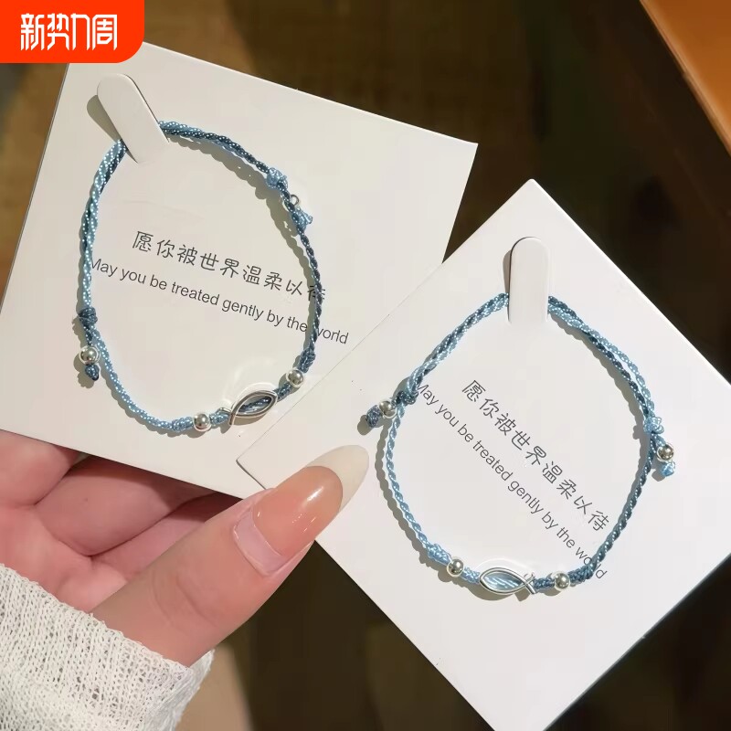 深海小鱼手工编织渐变蓝手绳小众设计渐变粉手饰品送闺蜜礼物刻字