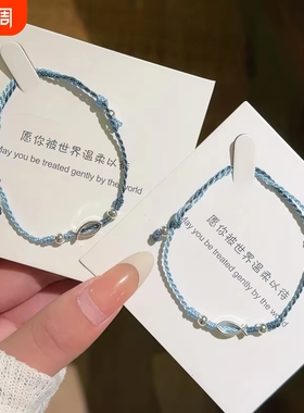 深海小鱼手工编织渐变蓝手绳