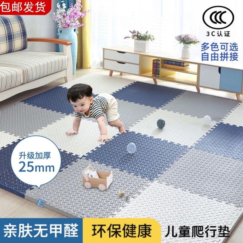 地板地垫家用商用防滑防摔爬爬垫