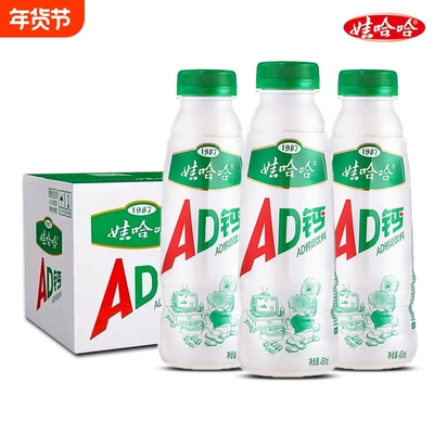 娃哈哈AD钙奶450ml*15大瓶