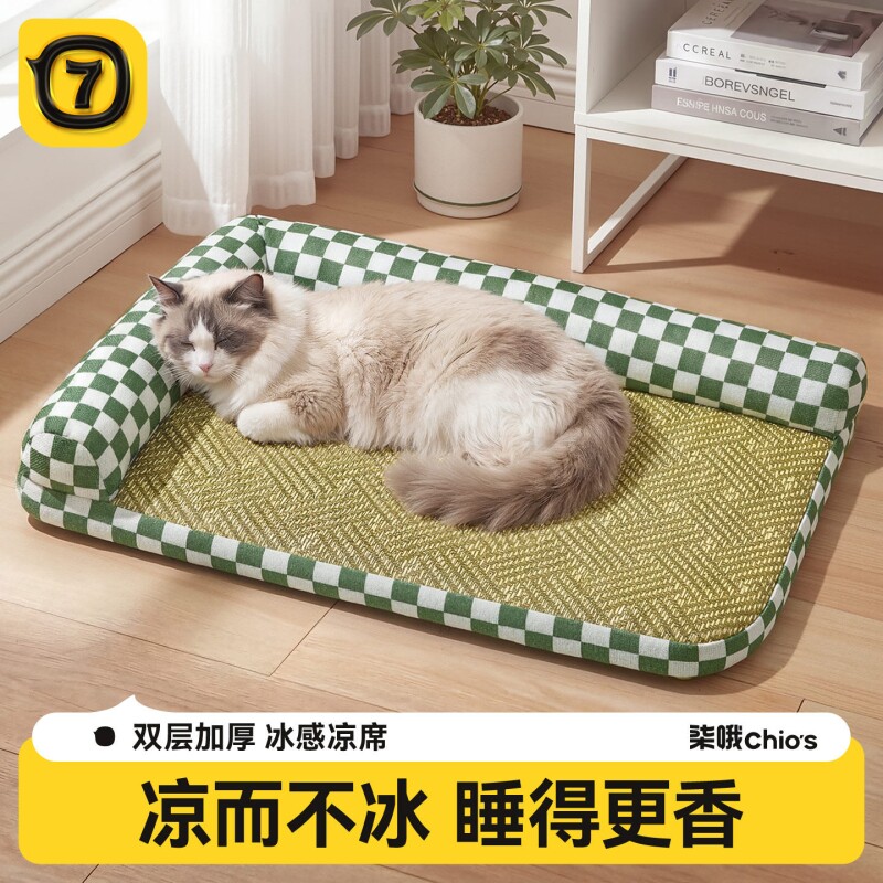 猫窝夏季可拆洗凉席窝宠图片