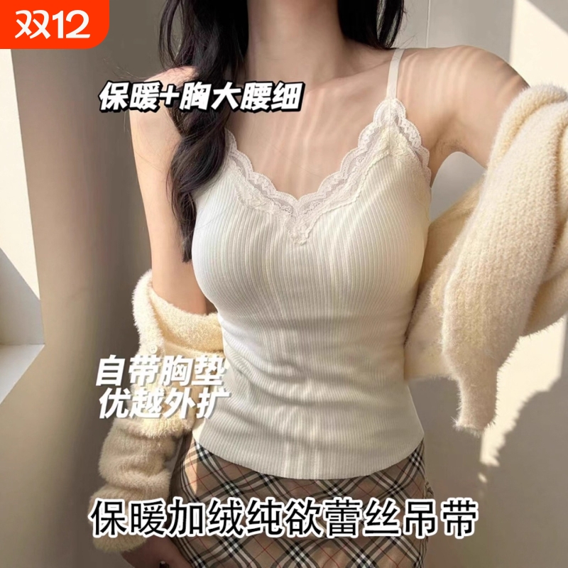 蕾丝保暖背心加绒加厚冬季内搭