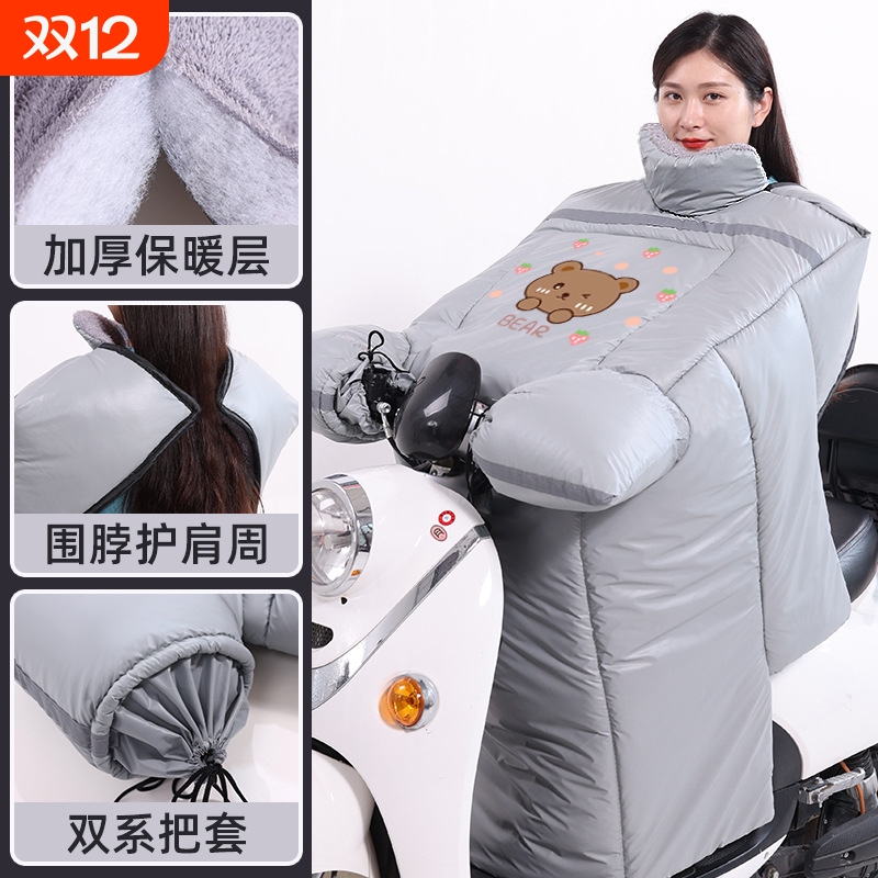电动车冬季挡风被加厚冬天防寒保暖加大侧冀护肩围脖小羊皮防风