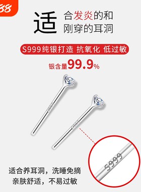s999纯银锆石耳钉小众高级感通勤