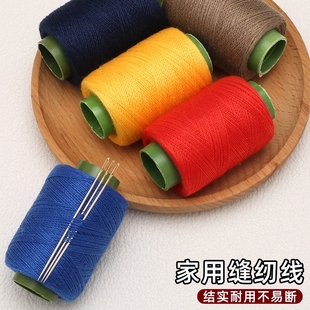 缝纫机专用线小卷线 彩色手工缝纫线衣服涤纶修补线家用缝衣线老式