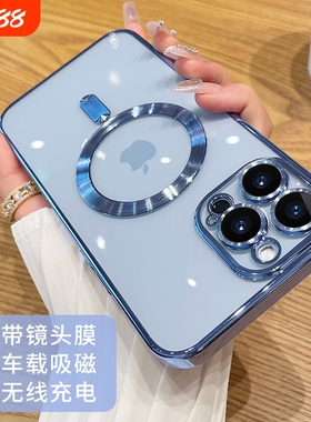 自带镜头膜手机壳适用苹果1516新款磁吸充电iPhone13promax硅胶12高级感11保护套14pro透明男p全包防摔plus女