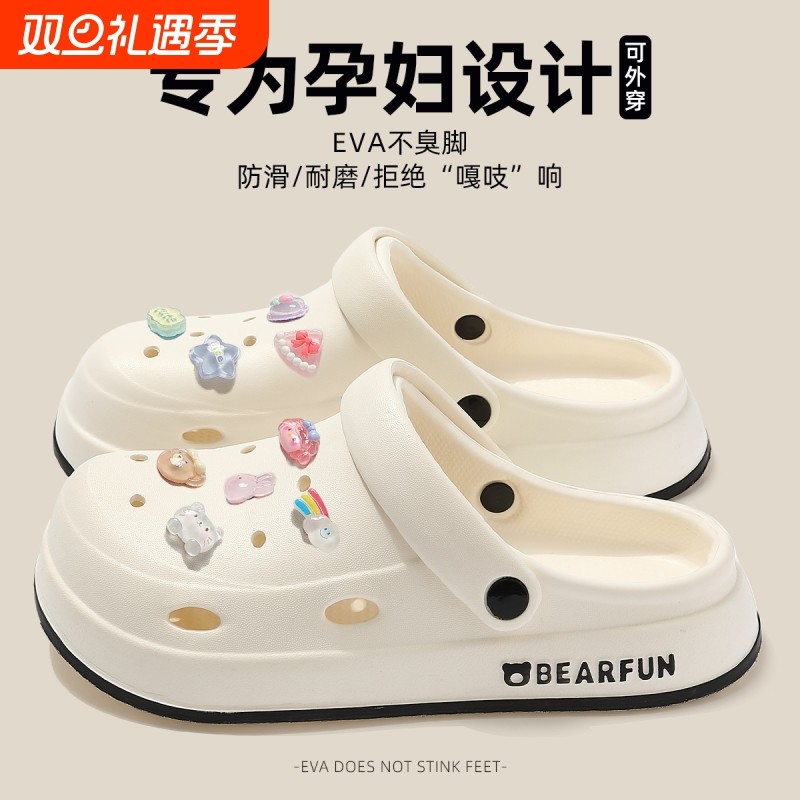 洞洞鞋女士2025新款夏季户外穿防滑沙滩包头孕妇凉拖鞋女款夏厚底