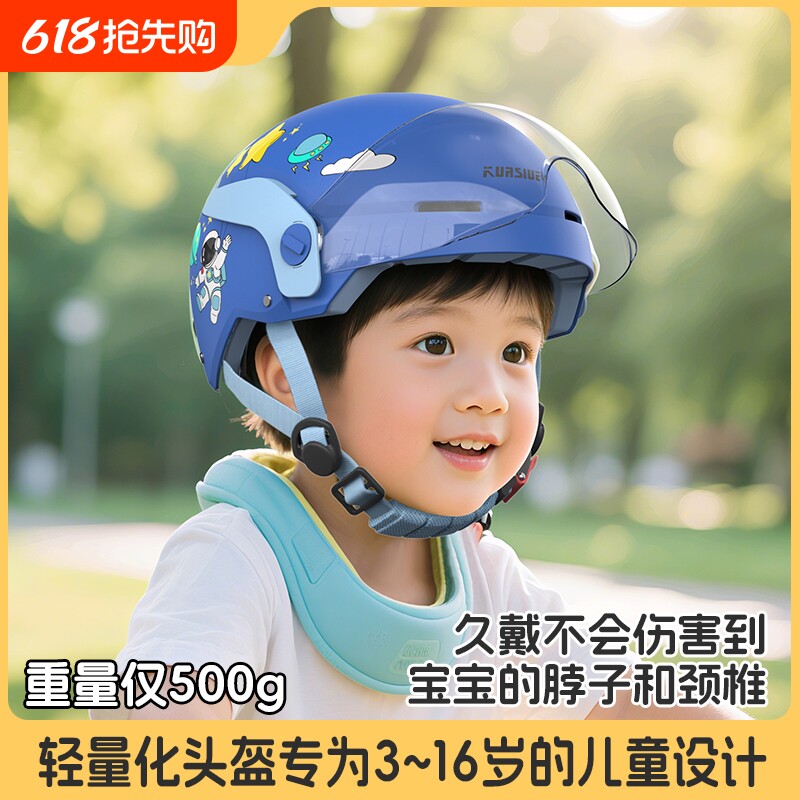 新款3C认证电动车鸭舌头盔男女士夏季安全帽电瓶摩托防晒轻便