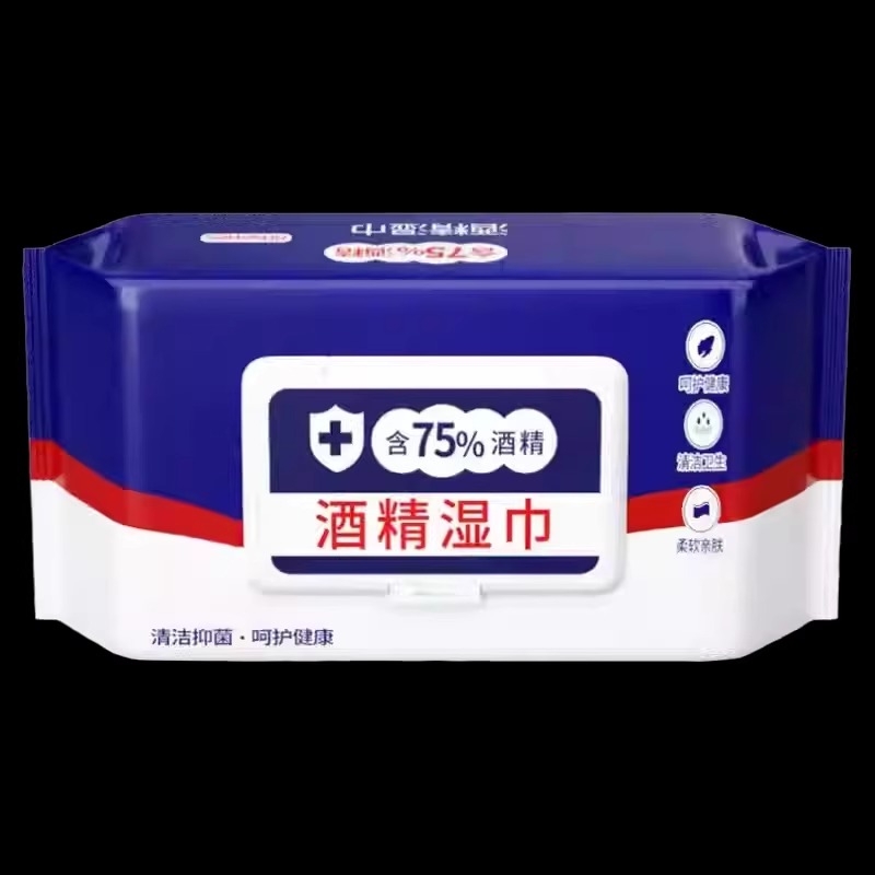 11点呛！手慢无！！O亓 酒精湿巾1包80抽 社群免单