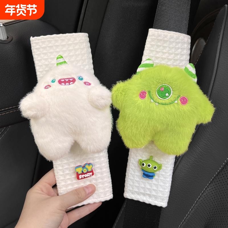汽车安全带护肩套一对可爱卡通高级汽车保险带保护套防磨衣服夏天,汽车用品/电子/清洗/改装,手刹套/档把套/套饰套装,淘宝优惠券,粉丝福利购,淘宝优惠卷