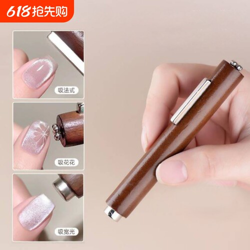 T美甲磁铁D1vq0-三合一吸猫眼大号圆柱磁力美甲工具双头小魔枚