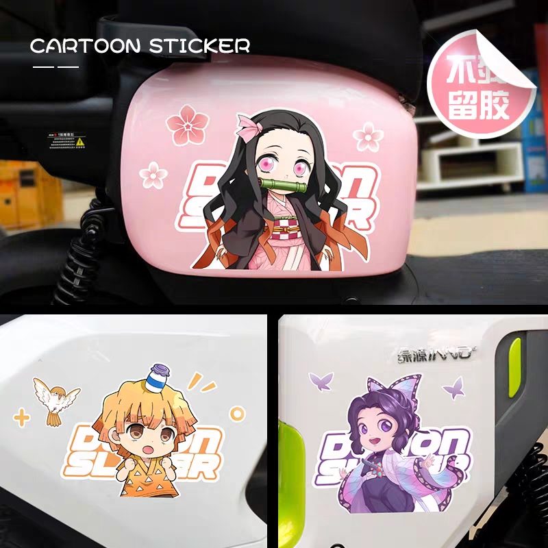 电动车贴纸电瓶车装饰防水防晒爱玛小牛鬼灭之刃动漫二次元
