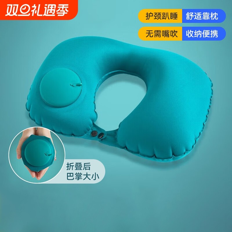 【全网低价】旅行充气u型枕