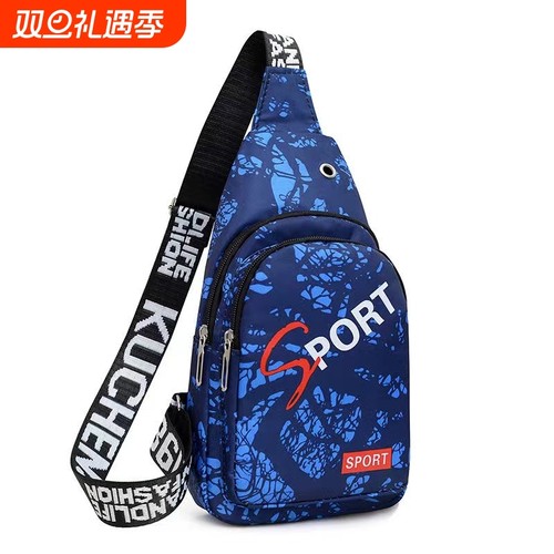 2024新款时尚包包防水斜挎胸包男女斜背包百搭斜肩包短途旅行简约